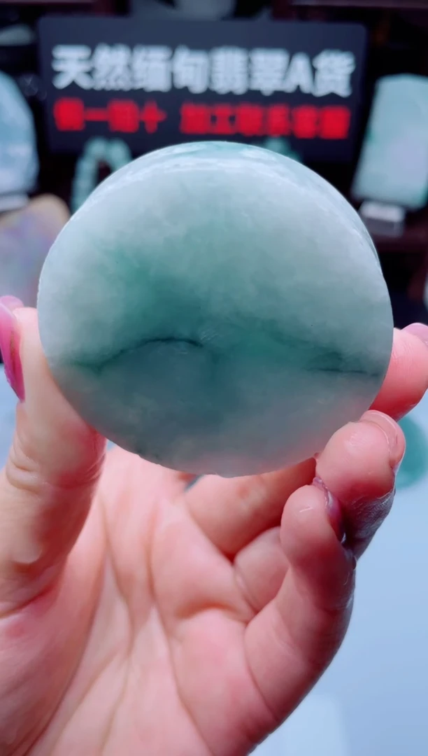 颈饰未镶嵌翡翠华784