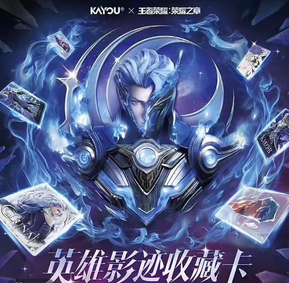 【玩法合集】卡游王者荣耀-荣耀之章英雄影迹收藏卡