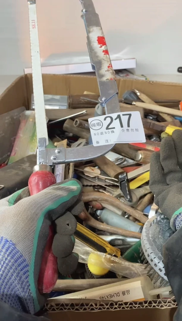 包*播默认瑕疵退货自理217