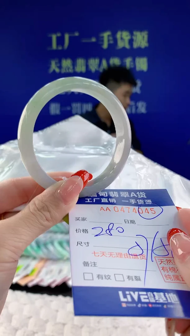 【闪购商品】翡翠手镯未镶嵌45天然A货翡翠