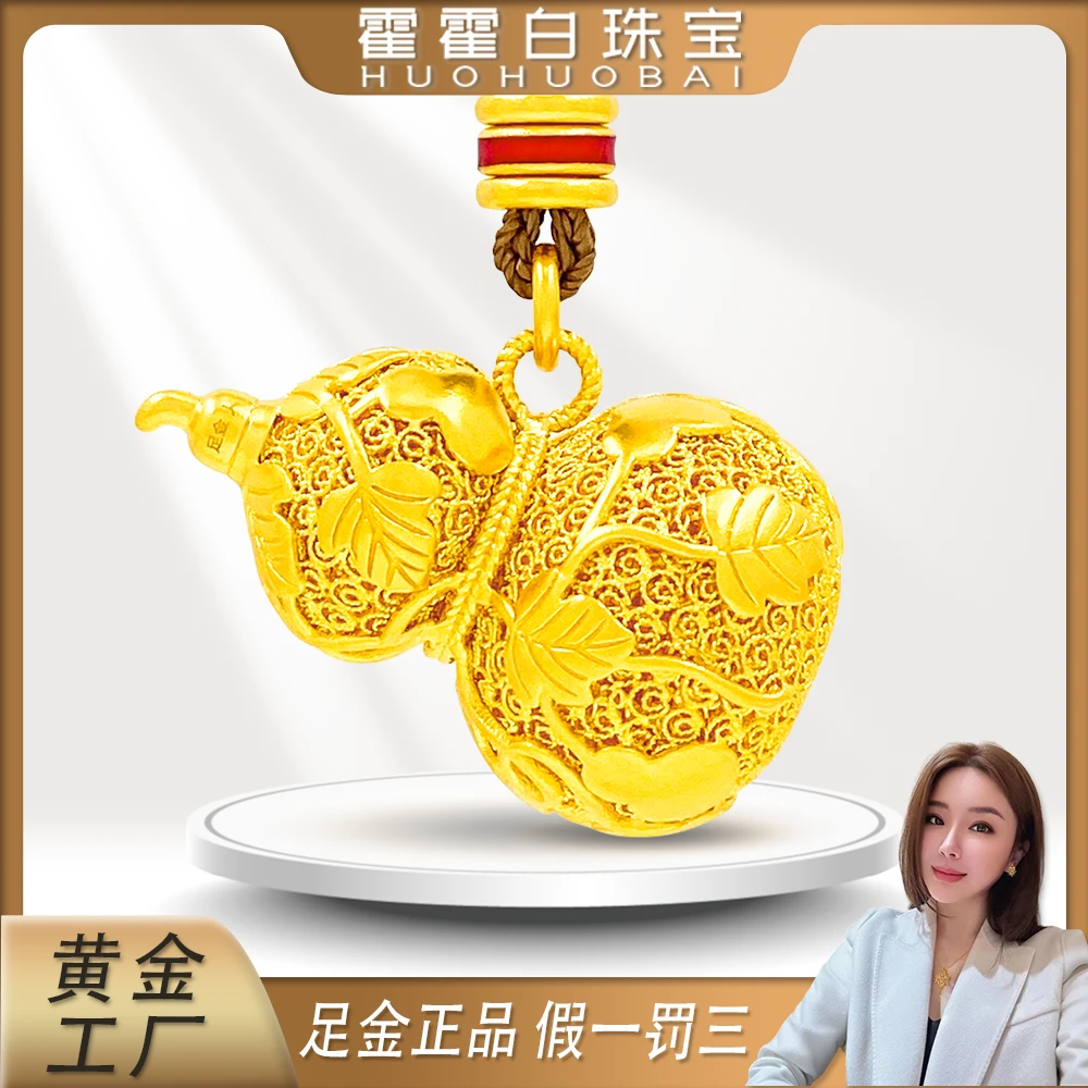 霍霍白珠宝足金双层花丝爬藤葫芦摆件古法花丝福禄经典精美礼物