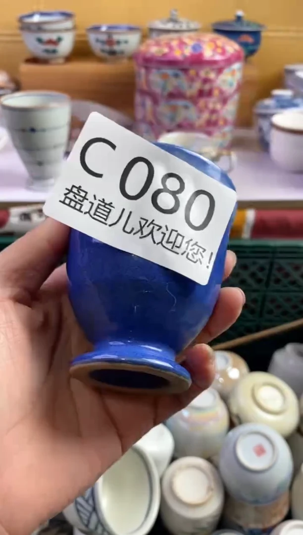 手工艺品琉璃刺****5080请谨慎参拍.不退不换.