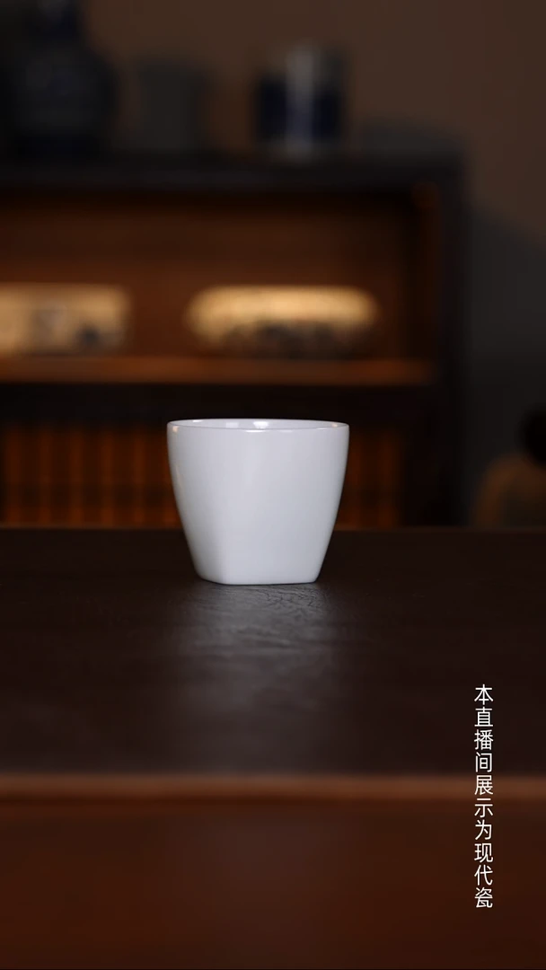 景德镇高温瓷主人杯福利品方足闻香