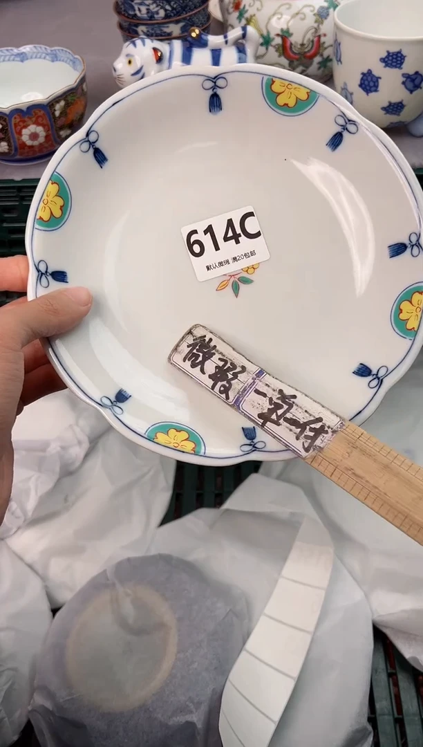 【闪购商品】碗614C瓷器瓷器瓷器瓷器