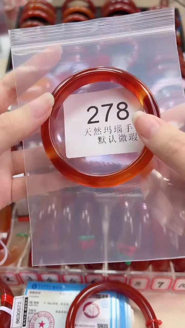 手镯玛瑙/玉髓未镶嵌57圈口*A278