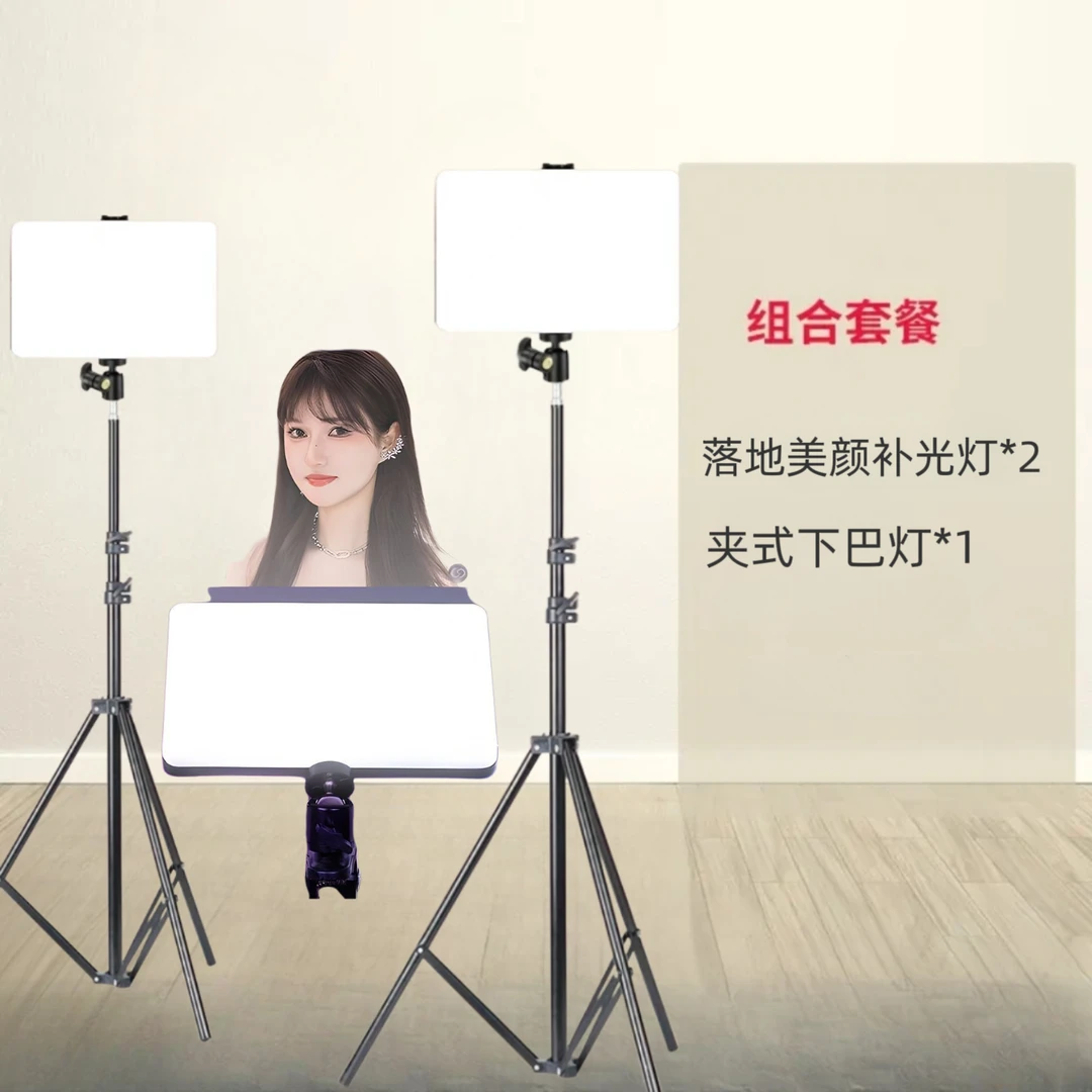 面部打光氛围灯便携小型手持vlog拍摄娱乐主播美颜补光灯下巴灯