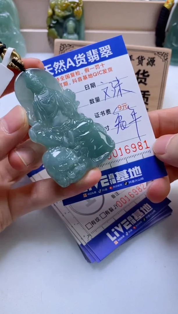 翡翠未镶嵌颈饰