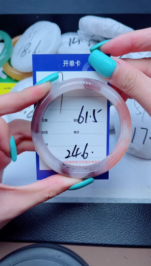 未镶嵌手镯石英质玉57-61