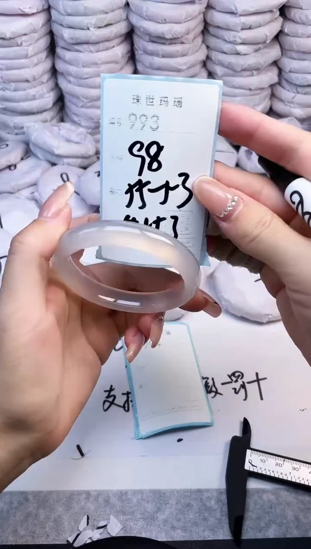 手镯玛瑙/玉髓未镶嵌993