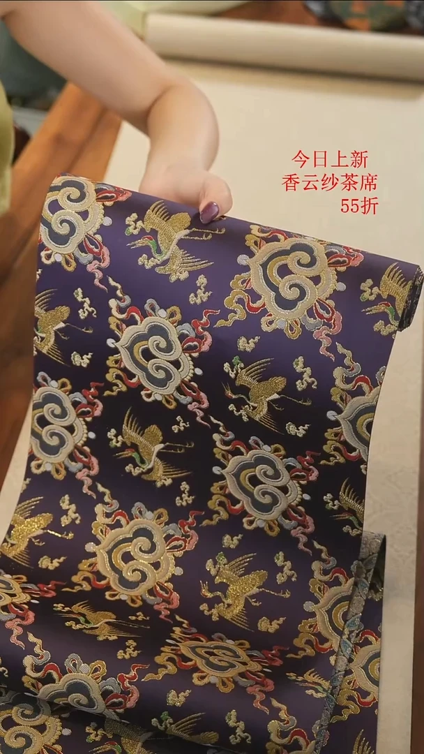 29-2米面席..................