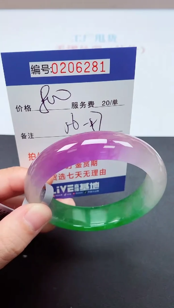 以实物为准000206281