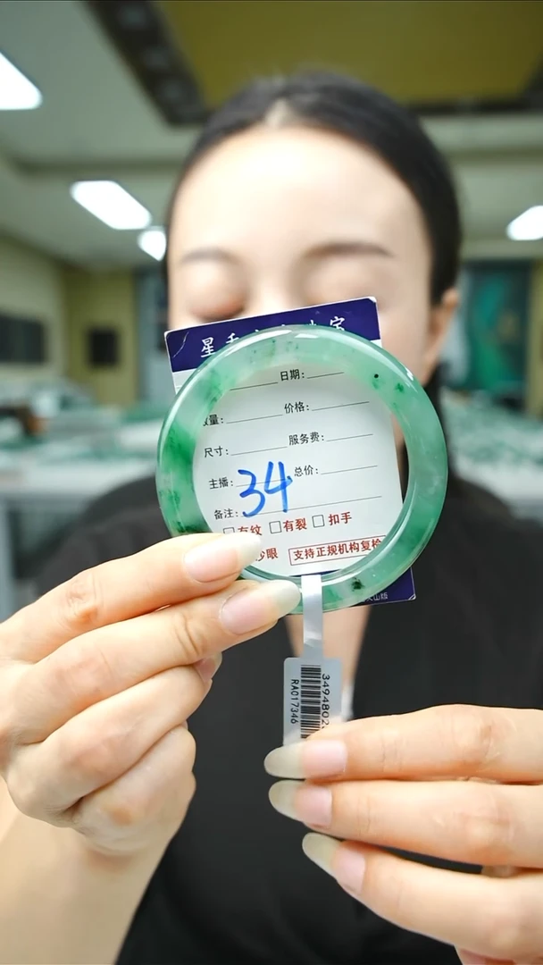 未镶嵌手镯石英质玉55+34