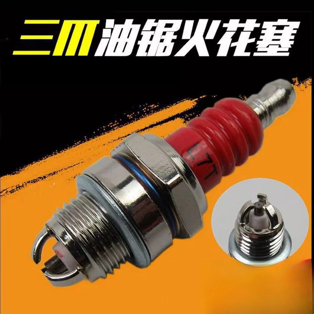 L7T火花塞汽油锯园林机械配件二冲程油锯割草机火花塞火嘴