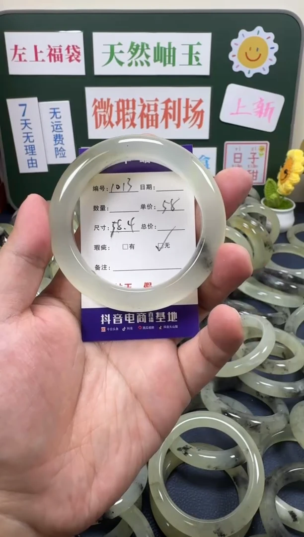蛇纹石玉未镶嵌手镯岫玉