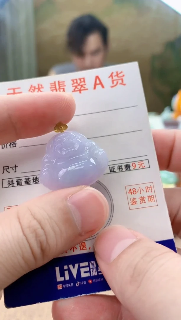 颈饰18K金镶嵌翡翠 天然A货翡翠挂件