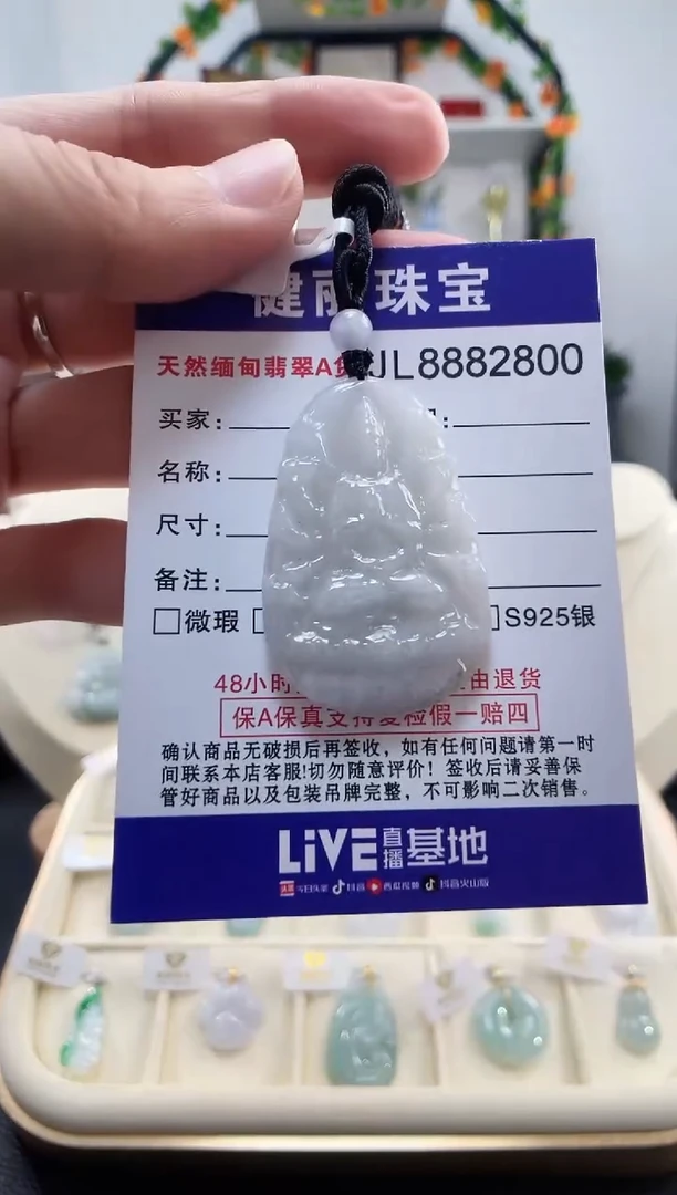 颈饰未镶嵌翡翠天然缅甸翡翠 千手观音(生肖鼠)