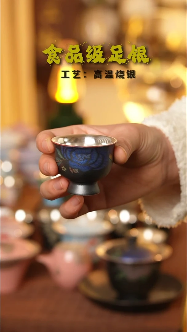 黑釉烤花单杯999高温烧银