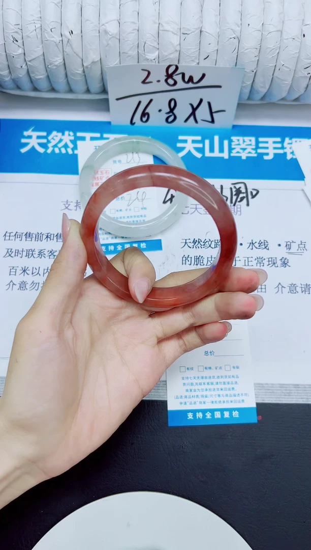 石英质玉手镯未镶嵌214/60