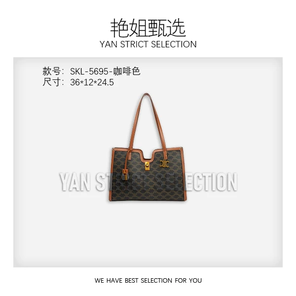 【艳姐甄选】SKL-5695-咖啡色女士包包潮流美式度假风休闲夏季