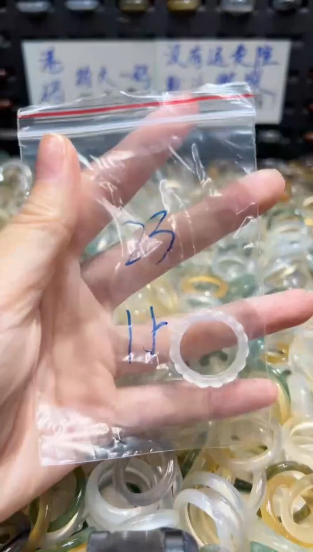 未镶嵌戒指玛瑙/玉髓23