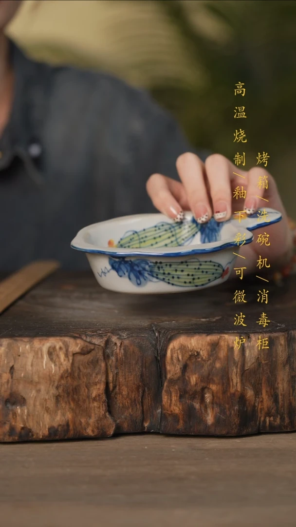 瓷片景德镇高温釉下彩可微波烤箱洗碗机