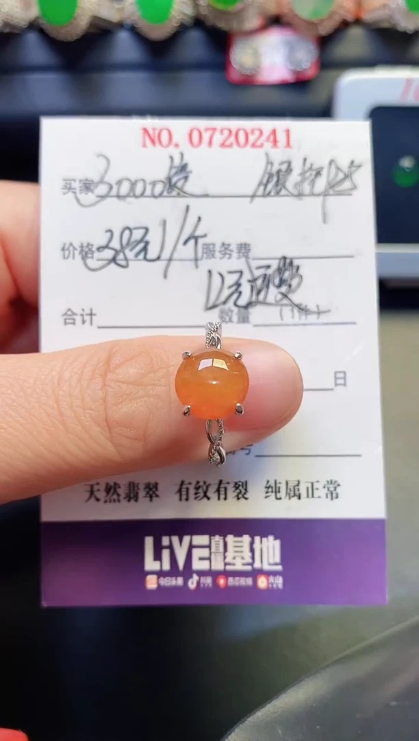 银S925镶嵌戒指翡翠天然