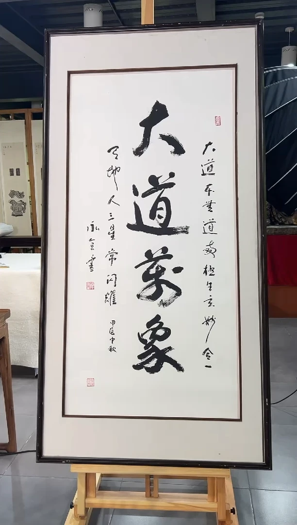 书法XYQ 精品书法作品-8