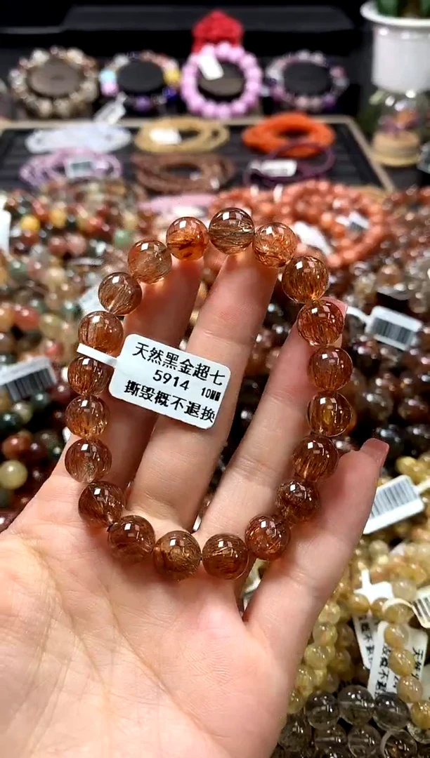 未镶嵌手链水晶10