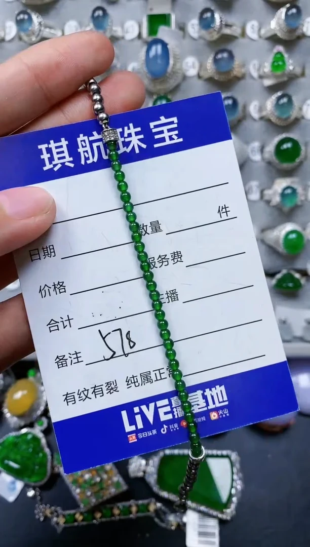 【闪购商品】翡翠手链银S925镶嵌0578