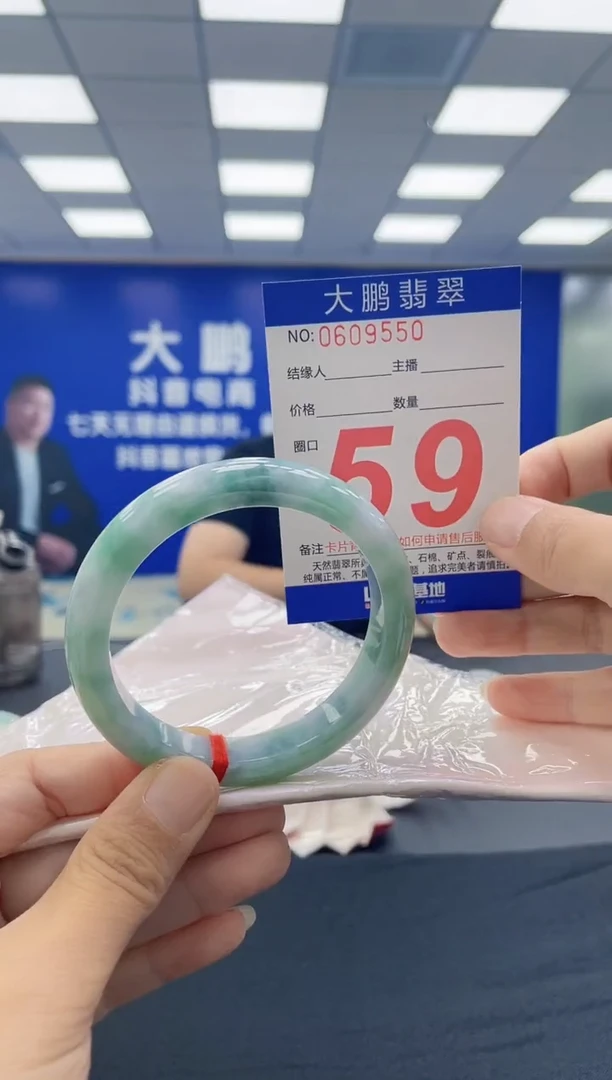 未镶嵌手镯翡翠AAAAAAAAAA