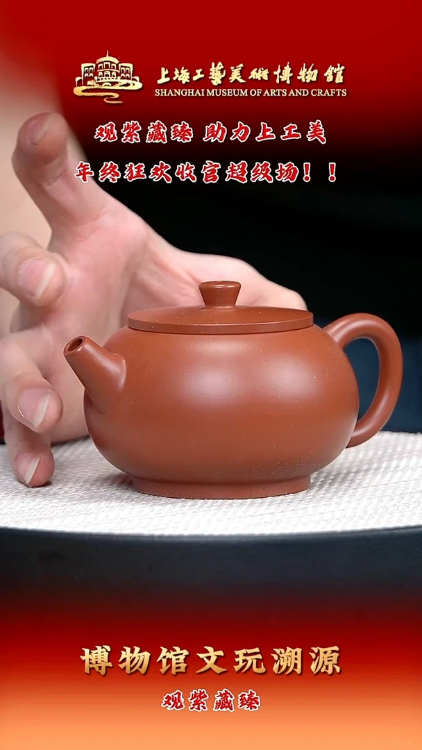茶壶紫砂宜兴紫砂17