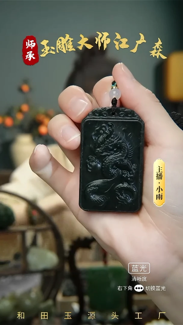 和田玉未镶嵌挂件w8多样性发货拍一发一