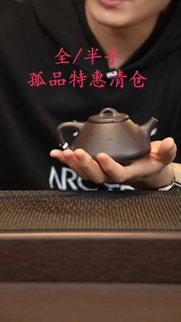 茶壶紫砂紫砂源头精品手工作品33331