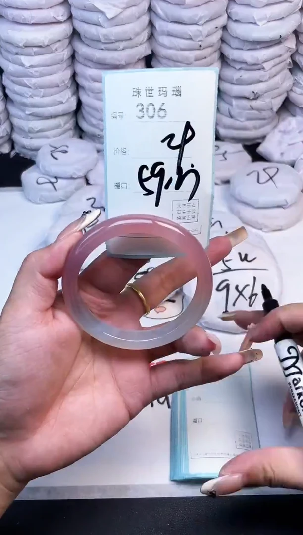 手镯玛瑙/玉髓未镶嵌306