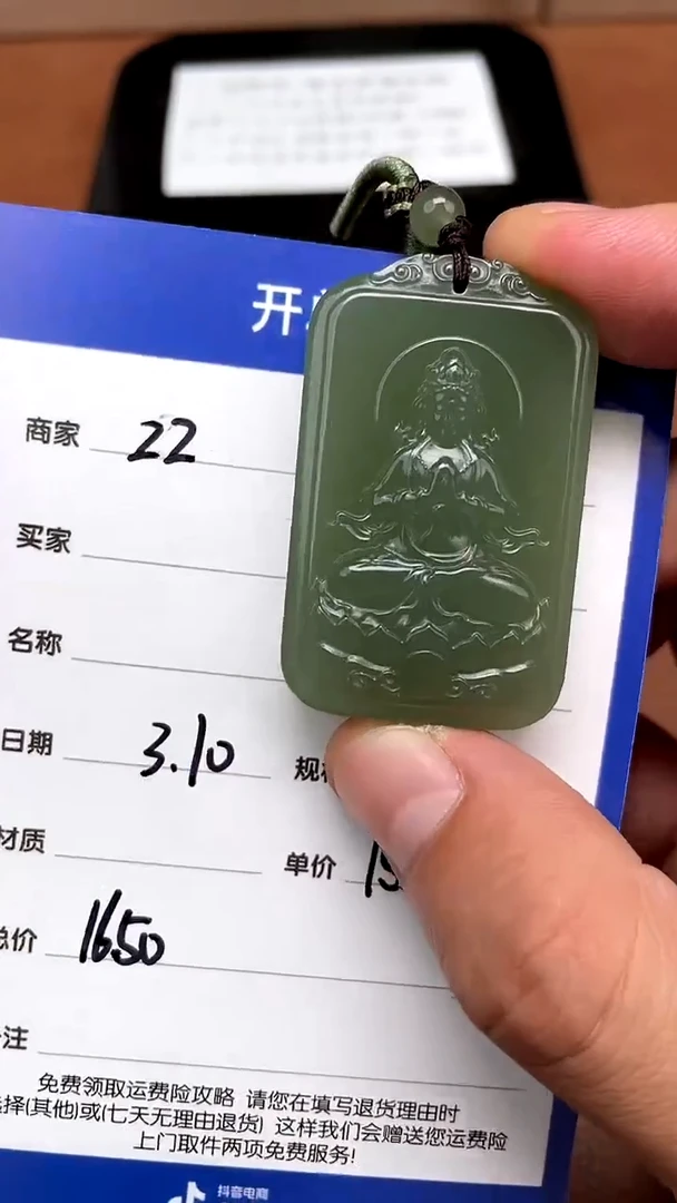 【闪购商品】和田玉3.10ZZ多样性拍一发一未镶嵌6