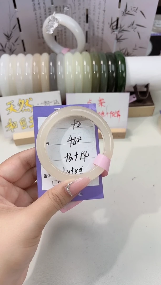 未镶嵌手镯和田玉藕粉52