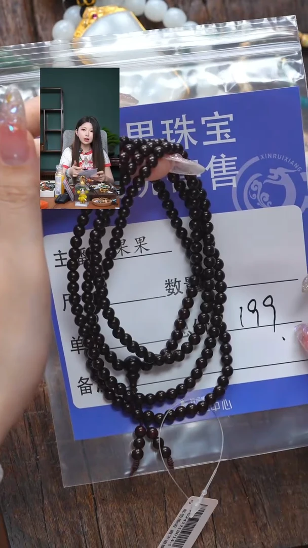 【闪购商品】小叶紫檀手串/手链紫檀