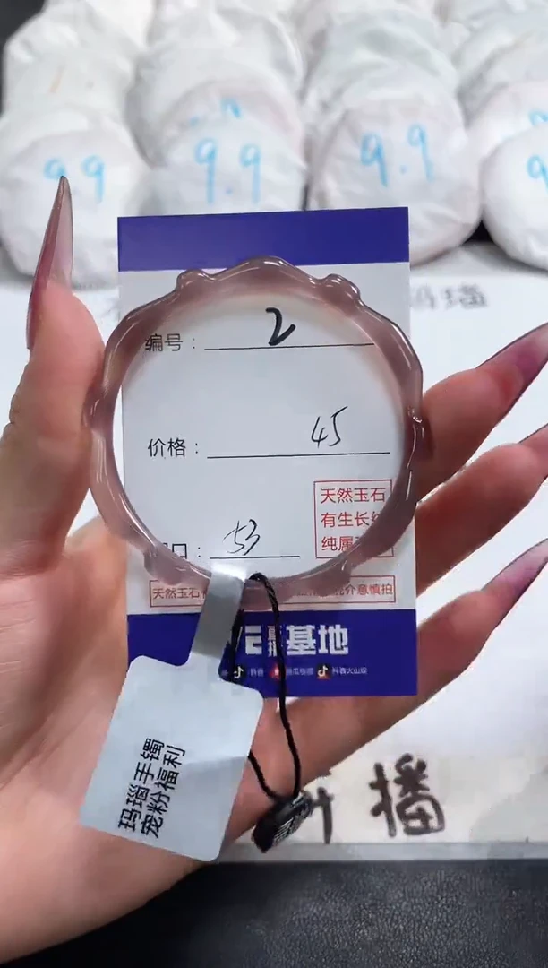 【闪购商品】玛瑙/玉髓手镯未镶嵌2