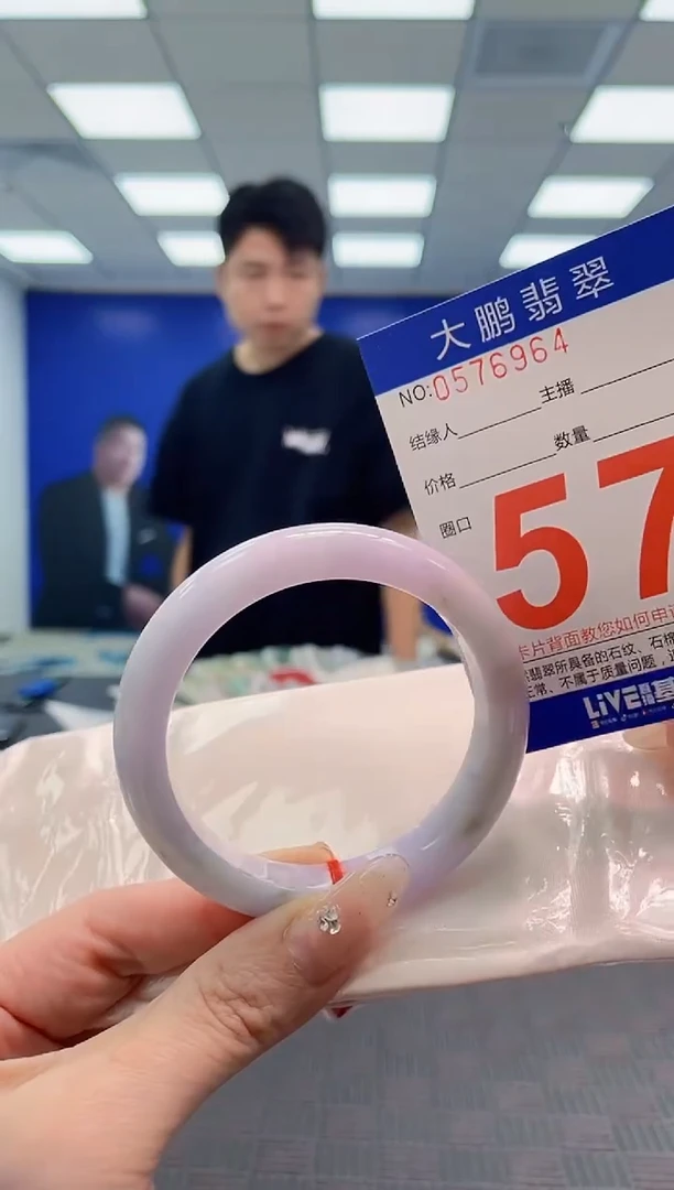 翡翠手镯未镶嵌AAAAAAAAAAAAAAAA