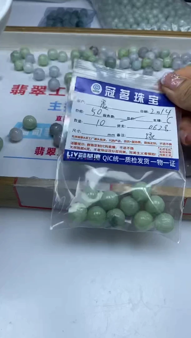 【闪购商品】翡翠手饰未镶嵌翡翠 散珠莲花珠13mm