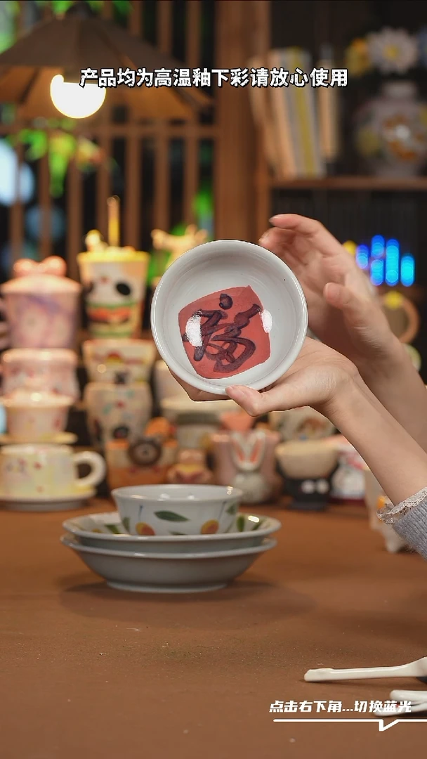 【闪购商品】杯子A1079创意手绘陶瓷杯子