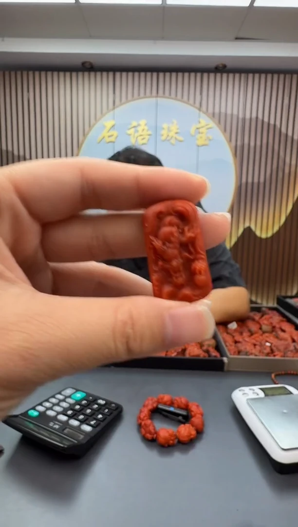 未镶嵌雕刻南红玛瑙027ZB0915产品一个