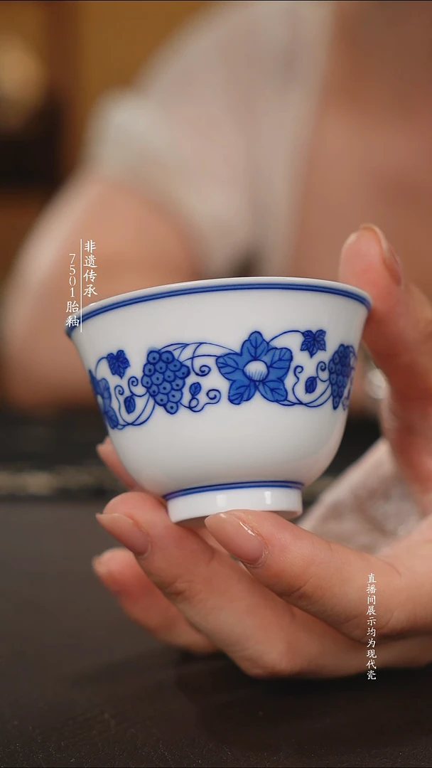 摆件7501工艺葡萄缠枝单杯