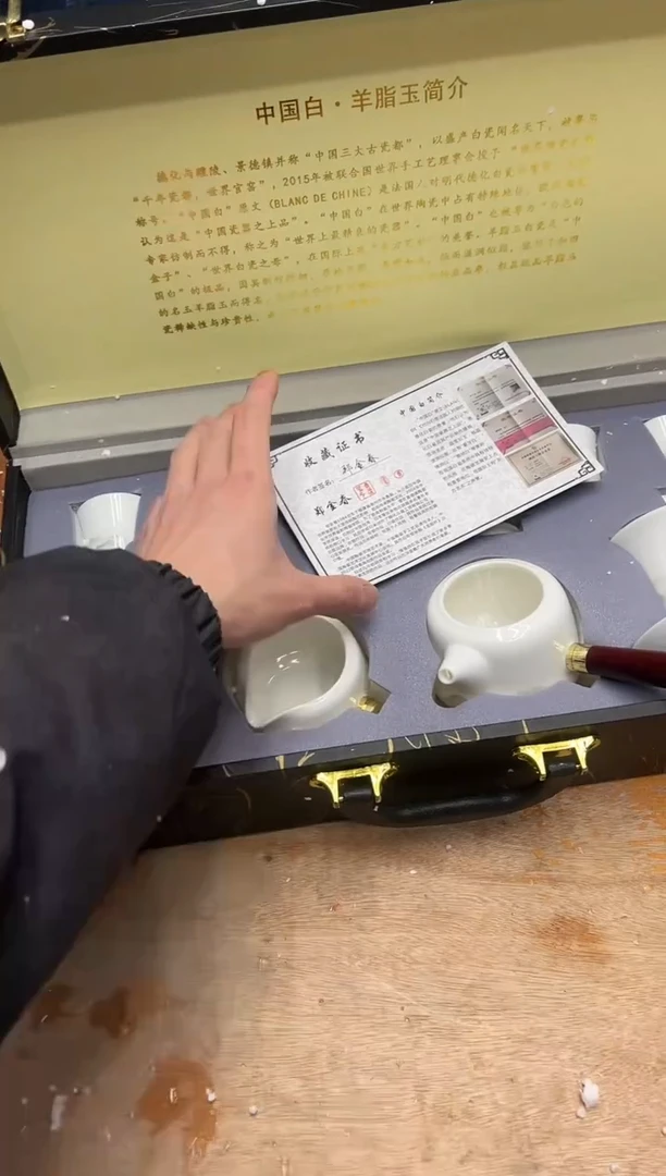 【闪购商品】其他@@@@【闪购链接】精美茶具便宜卖了