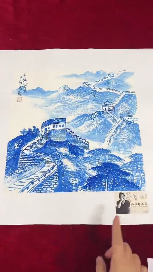 国画张敬老师1pc作品