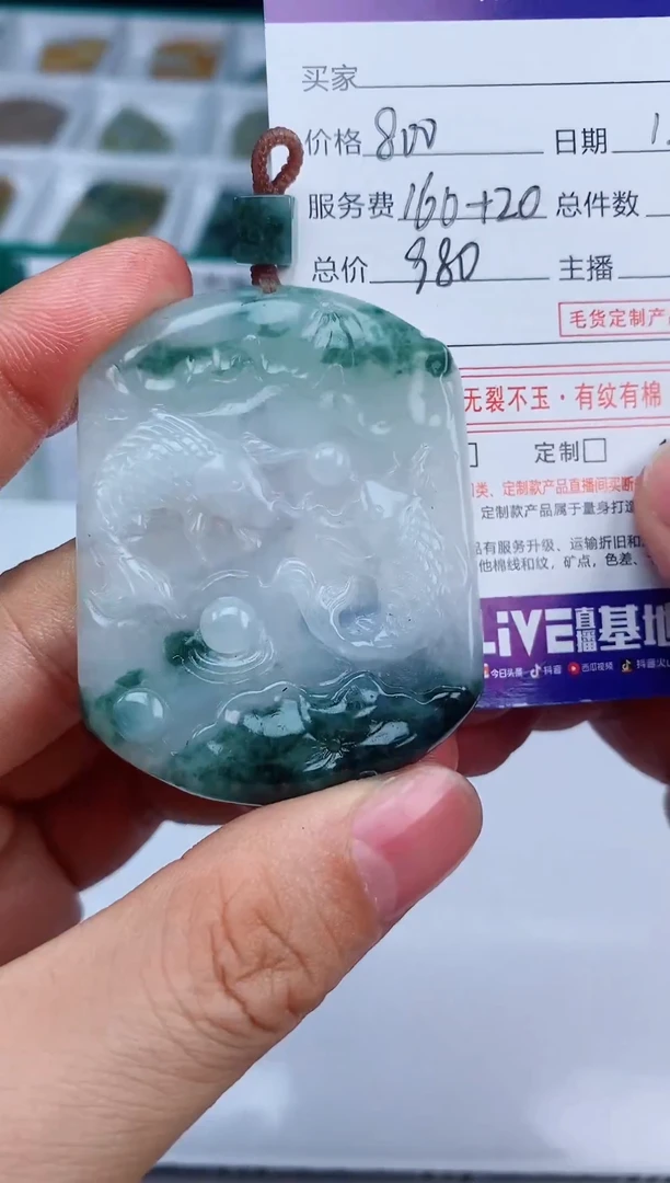 未镶嵌定制翡翠天然A货翡翠