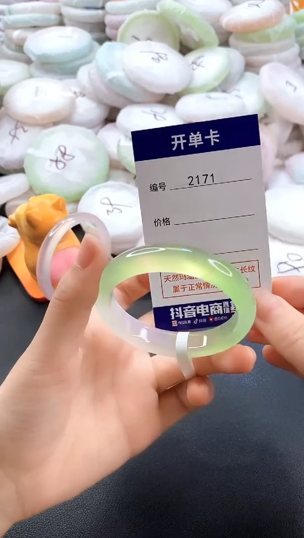 手镯玛瑙/玉髓未镶嵌2171圈口50-51