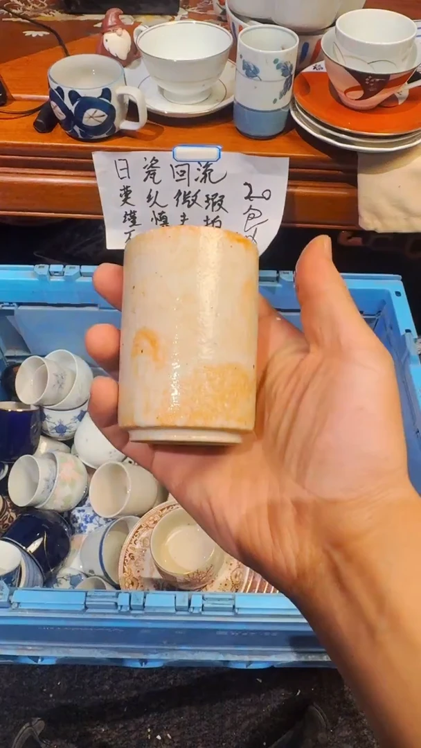 凯**?精选日本回流瓷器
