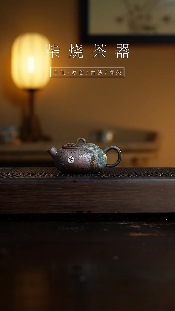 【闪购商品】854雨竹壶...........