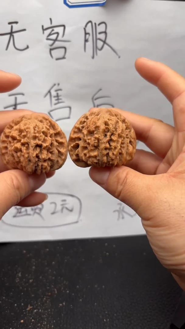 把件文玩核桃782四座楼